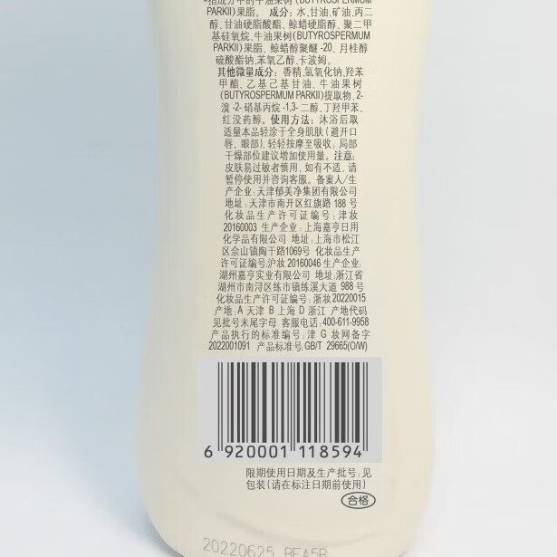 商品图片 9