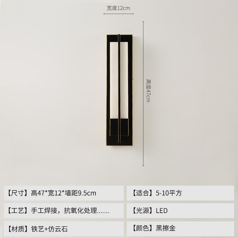 kedoety式客厅背景墙仿壁灯玄关过灯卧室床头灯禅意中灯具 8106黑色高