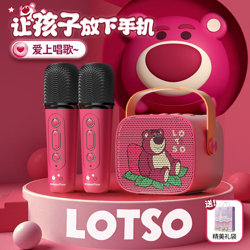 迪士尼话筒儿童玩具女孩生日礼物7-14岁女童6-10女儿8学生4-6小女孩女生 草莓熊双麦【立体音响+蓝牙】 卡拉ok唱歌机话筒音响一体麦克风使用感如何?