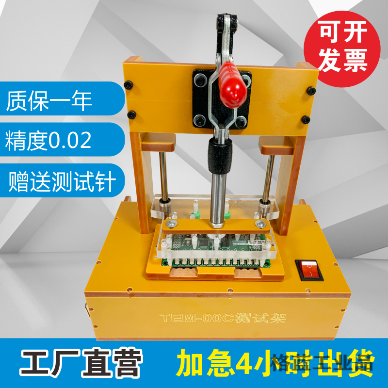 电路板芯片bga模块内存ic线路板测试架治具夹具工装