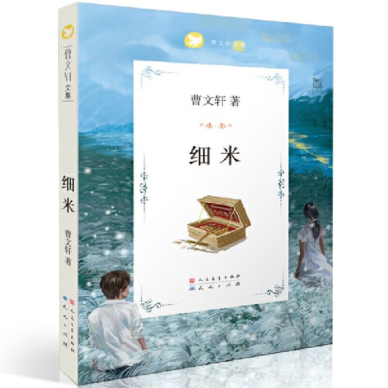 商品图片 8