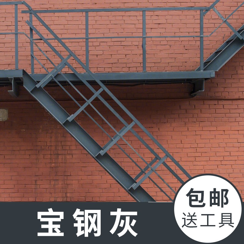 三青铁楼梯台阶翻新漆水性油漆金属防锈漆地面踏步改色家用刷铁漆户外