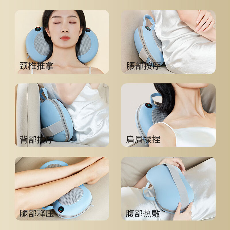 妙界【可发顺丰】M3/M11按摩仪颈椎肩颈腰部按摩器背部多功能充电无线按摩枕车载靠垫生日节日礼物男女 M3皮质款-天空蓝