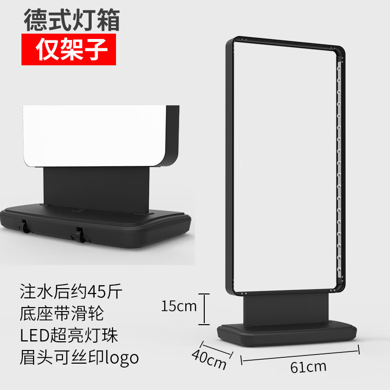 妙普乐定制发光灯箱广告牌展示牌立式led软膜卡布落地户外防风充电