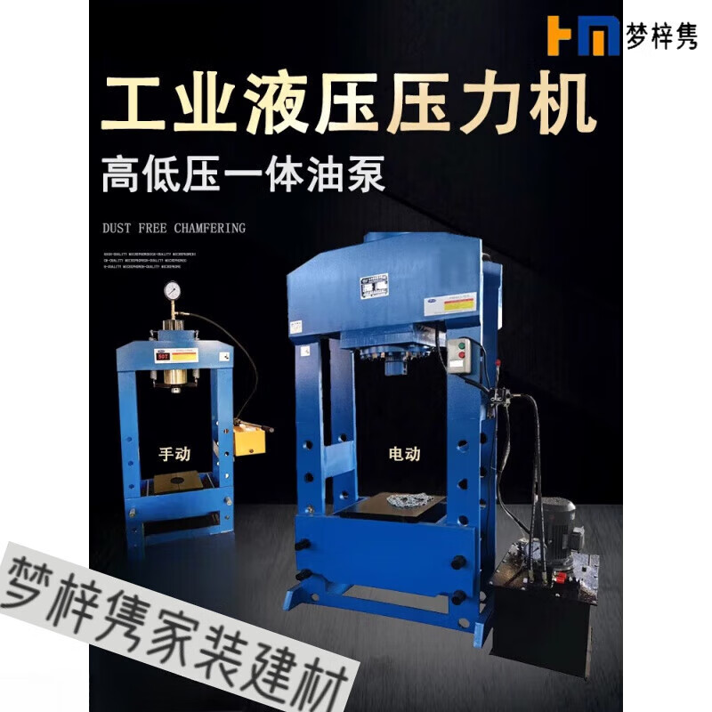 clcey汽修轴承压力机汽车轴承安装拆卸工具手动压床机小型电动液压机