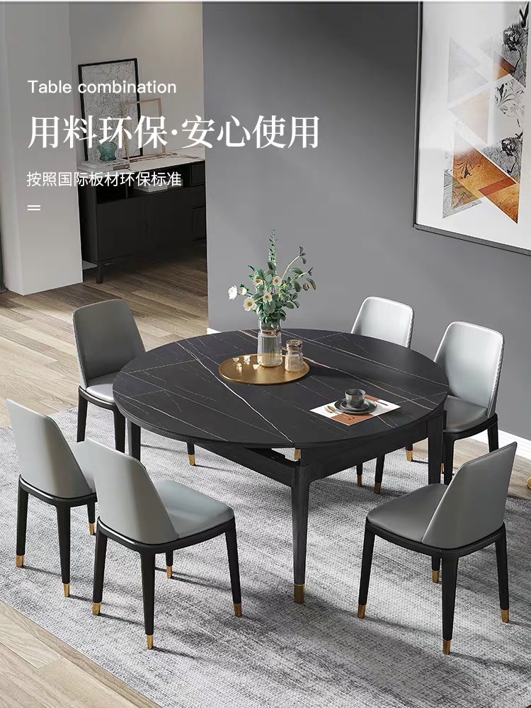 渺帆意式岩板餐桌椅组合可折叠伸缩大理石圆桌歺桌饭桌2020新款圆餐桌