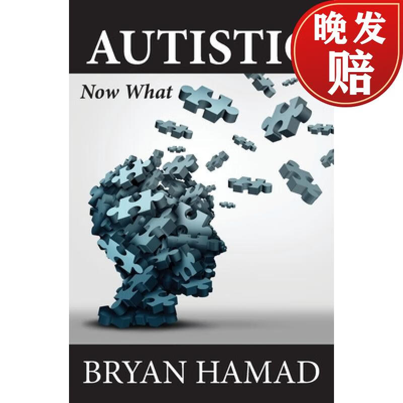 【4周达】autistic: now what