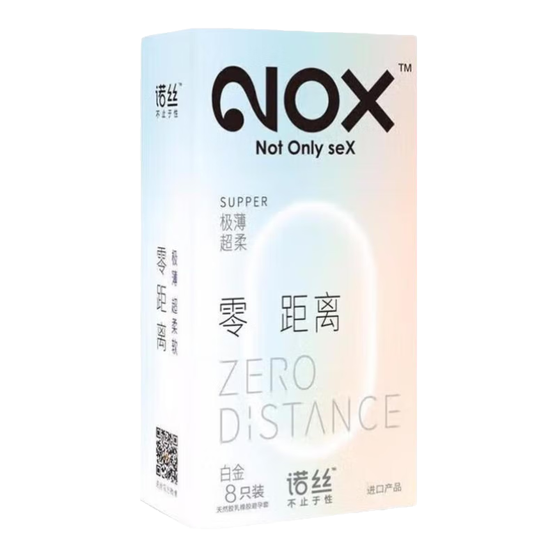 諾絲安全套子計(jì)生用品避孕套女性快潮情趣超薄水潤(rùn)滑保險(xiǎn)用避育套 8只 無(wú)套裸感避孕套超薄0.01隱形裸入避孕安全套