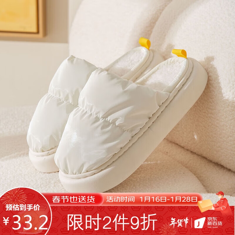 查在线女士拖鞋商品历史价格|女士拖鞋价格历史