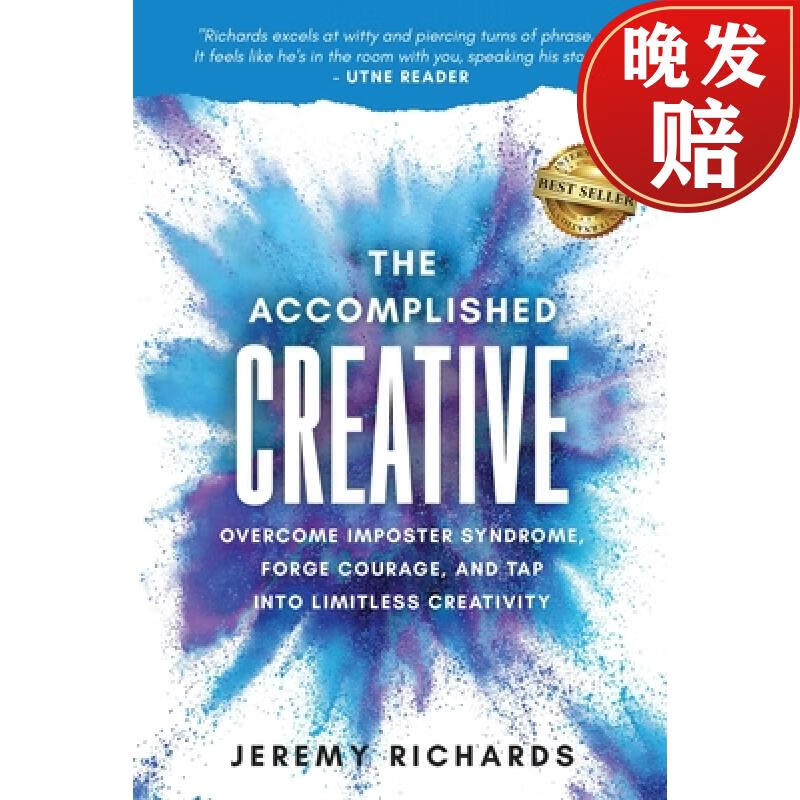 【4周达】the accomplished creative: overcome imposter syndrome