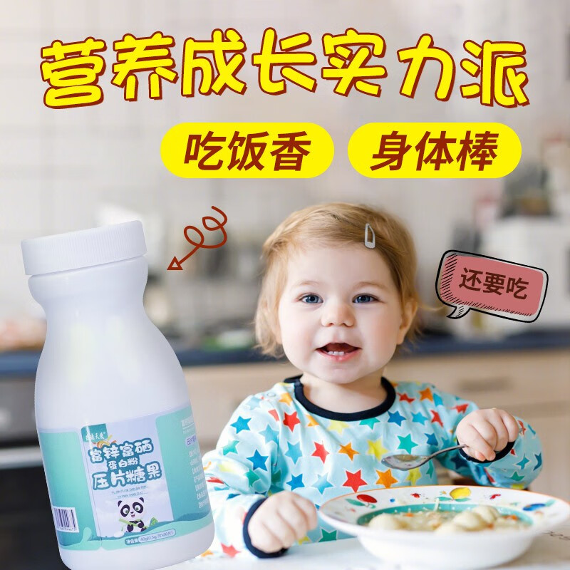 了解琉璃天使蛋白质产品的历史价格走势和销量趋势分析