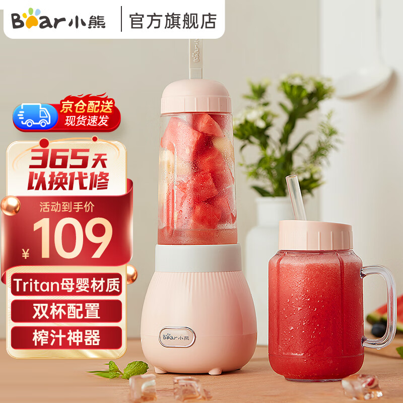 料理机什么牌子的质量好?(料理机小型料理机十大排行榜)