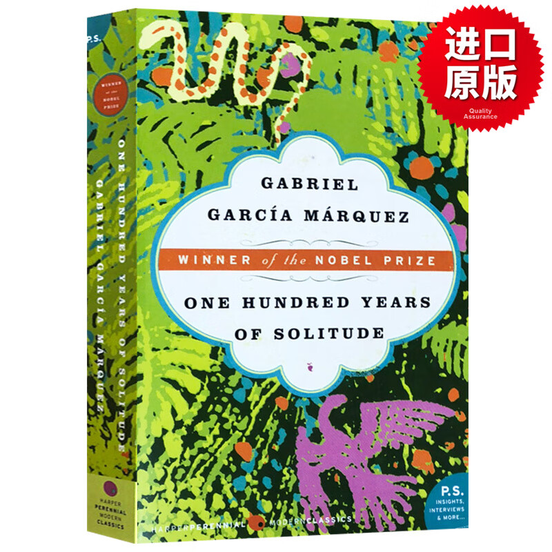 百年孤独 One Hundred Years of Solitude 英文原版魔幻小说读物 进口英语书籍