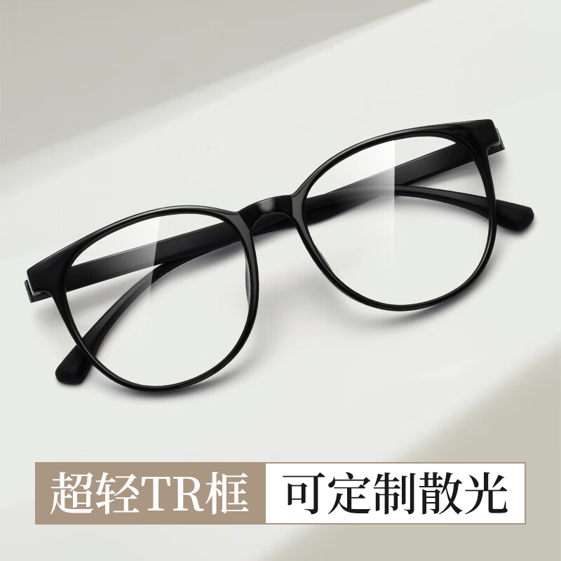 CHASM��������۾������񸴹��۾���Ů�������������۾�Ƭ 8064��ɫ ������1.67MR-7�����⾵Ƭ 129Ԫ