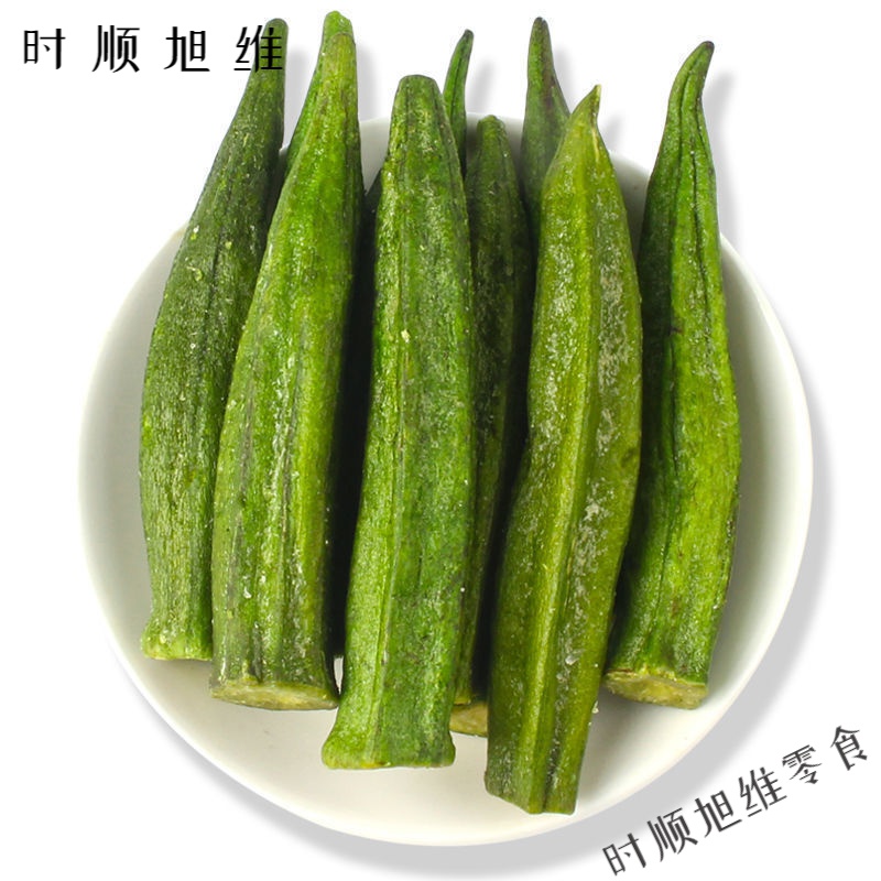 协亚特秋葵干即食蔬菜脆  袋装纯脱水脆片即食小零食拔丝秋葵 秋葵