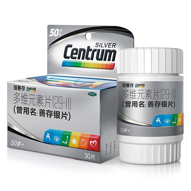 惠氏 多维元素片29-11(银片) 30片适合中老年人多种维生素 标准装