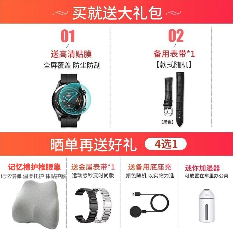 华为手表Watch GT2这个可不可以打电话？