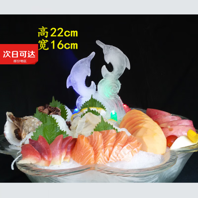 工匠时光(买3餸1)刺身冰雕模具酒店厨房冰雕模具用品盐雕模具冰雕模具
