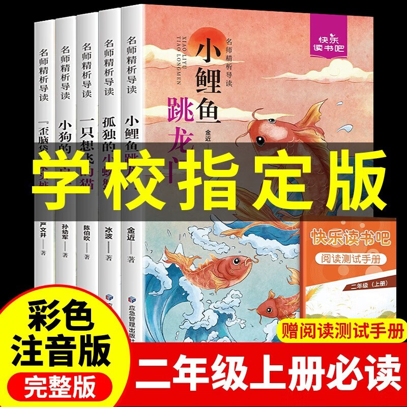 京东图书文具 2023-07-19 - 第27张  | 最新购物优惠券