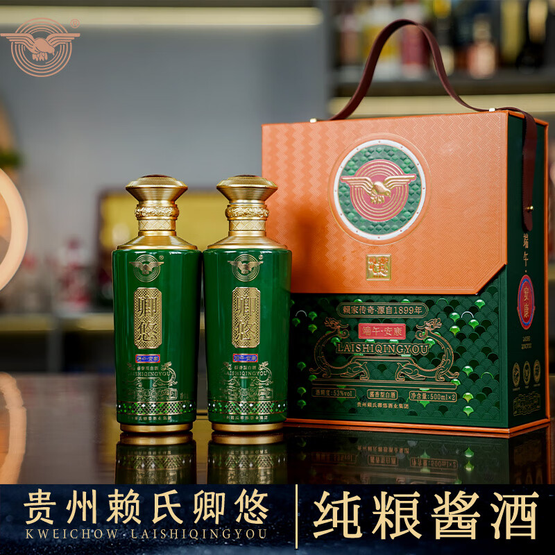 卿悠53度纯粮食酿酒酱香型白酒贵州家宴送礼安康酒年货节礼盒装 53度 500mL 6瓶