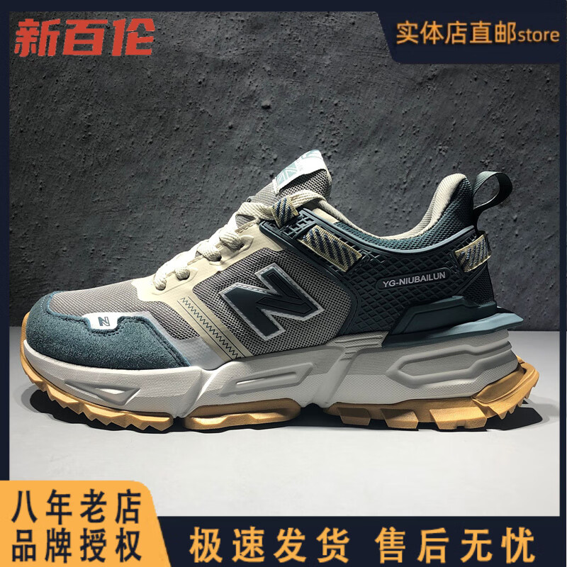 新百伦出口专卖高端真皮厚底老爹男鞋n大总统复古慢跑鞋运 湖蓝7009
