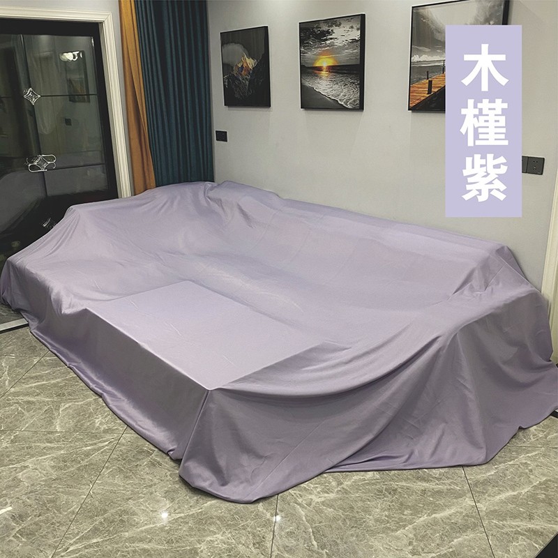 映季家具防尘布家用防尘罩遮尘布盖巾灰尘遮盖布艺装修防灰挡灰防尘罩 浅紫灰 3.5*6米,适用U型沙发