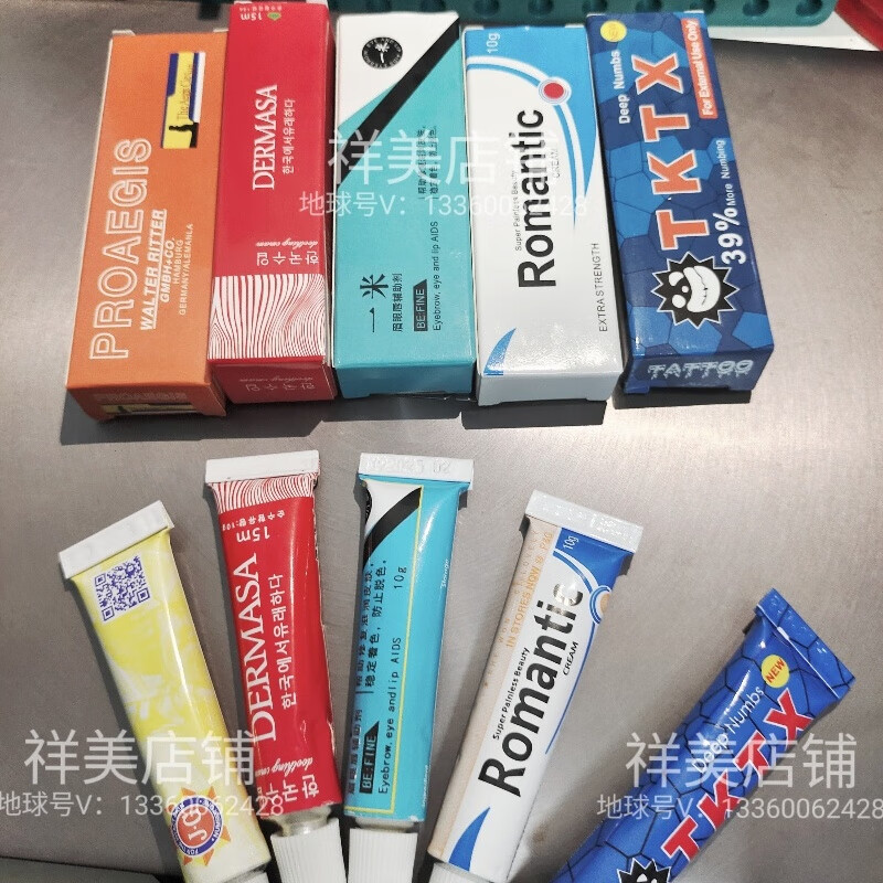 纹绣麻膏舒缓膏中途辅助剂脸部唇眼点志纹眉水光美容祛痣斑外敷膏 小金金（金刚）