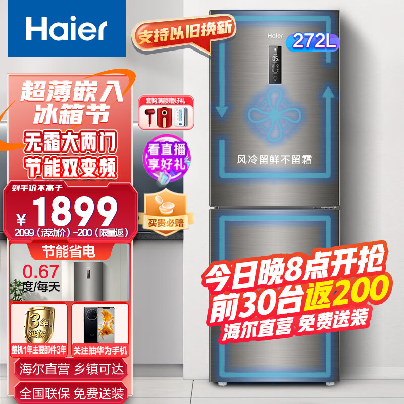 京东数码家电 2023-05-17 - 第6张 | 最新购物优惠券 京东数码家电 2023-05-17 - 第6张 | 最新购物优惠券