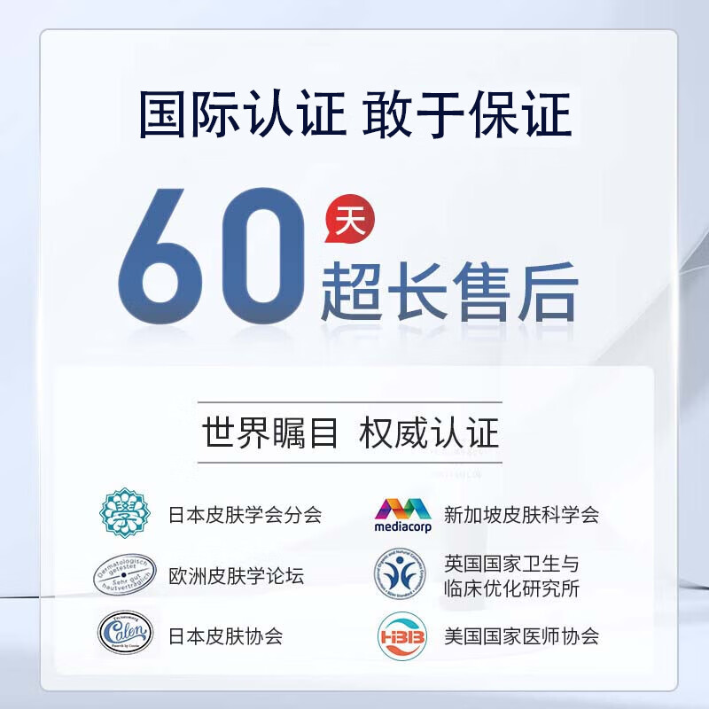 配图2