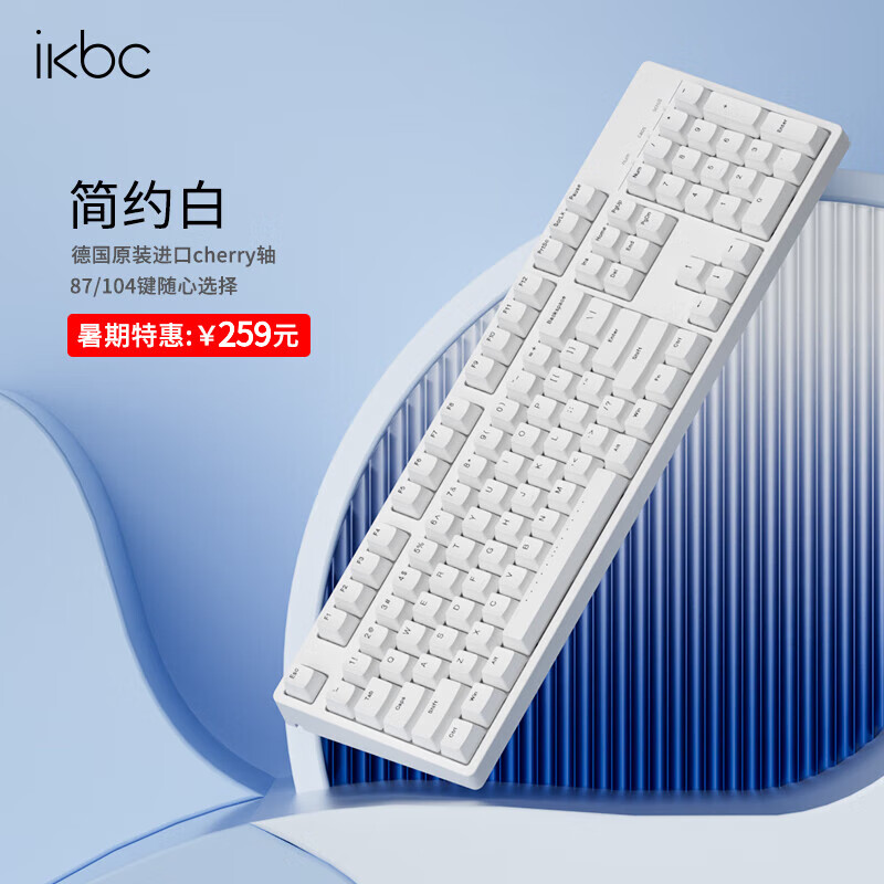 ikbc 机械键盘无线樱桃键盘有线C87C104cherry轴电竞游戏办公笔记本键盘 C104白色有线104键 红轴