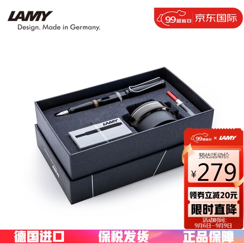 凌美(LAMY)钢笔 safari狩猎系列 亮黑色墨水笔+黑色墨水墨水芯签字笔送礼礼物套装礼盒 德国进口 EF0.5mm