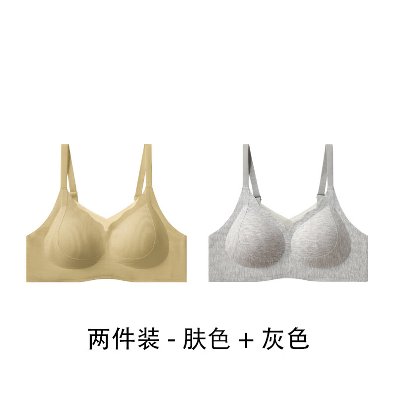 欧迪芬无痕内衣女小胸聚拢软支撑无钢圈胸罩上托提拉防下垂收副乳文胸 灰色+肤色 L 【建议体重100-120斤】