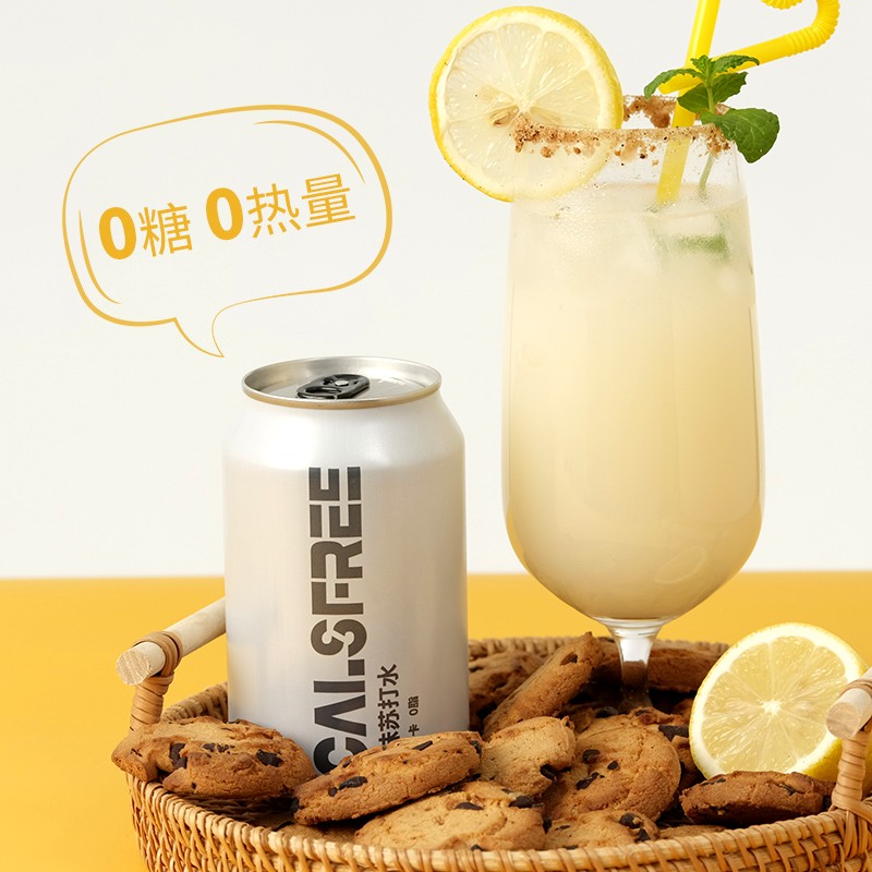 無卡工坊（CALSFREE）苏打水经典原味气泡水0糖0脂0卡汽水无糖饮料330mL*24罐调酒整箱