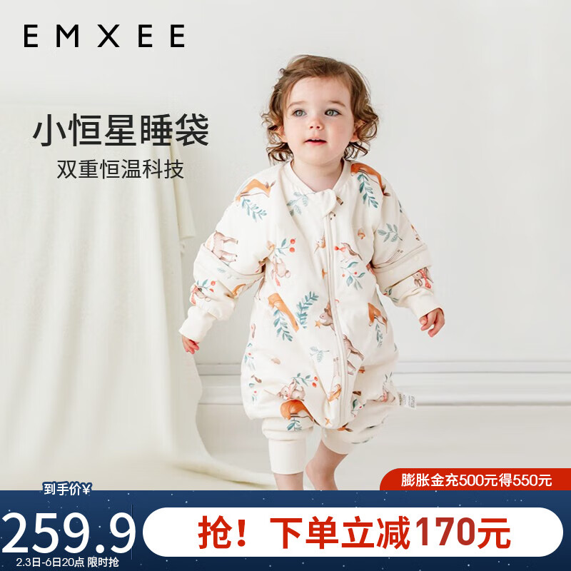 嫚熙（EMXEE）婴儿分腿睡袋儿童宝宝防惊跳睡袋秋冬季恒温防踢被 纳维亚森林   90cm