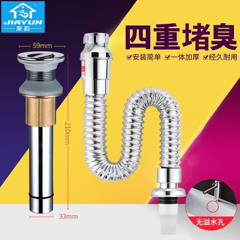 京东厨卫配件历史售价查询网站|厨卫配件价格比较