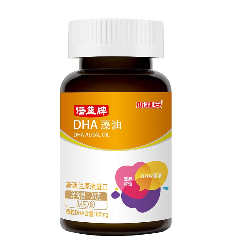 倍益孕妇专用DHA藻油价格走势，保障眼睛健康