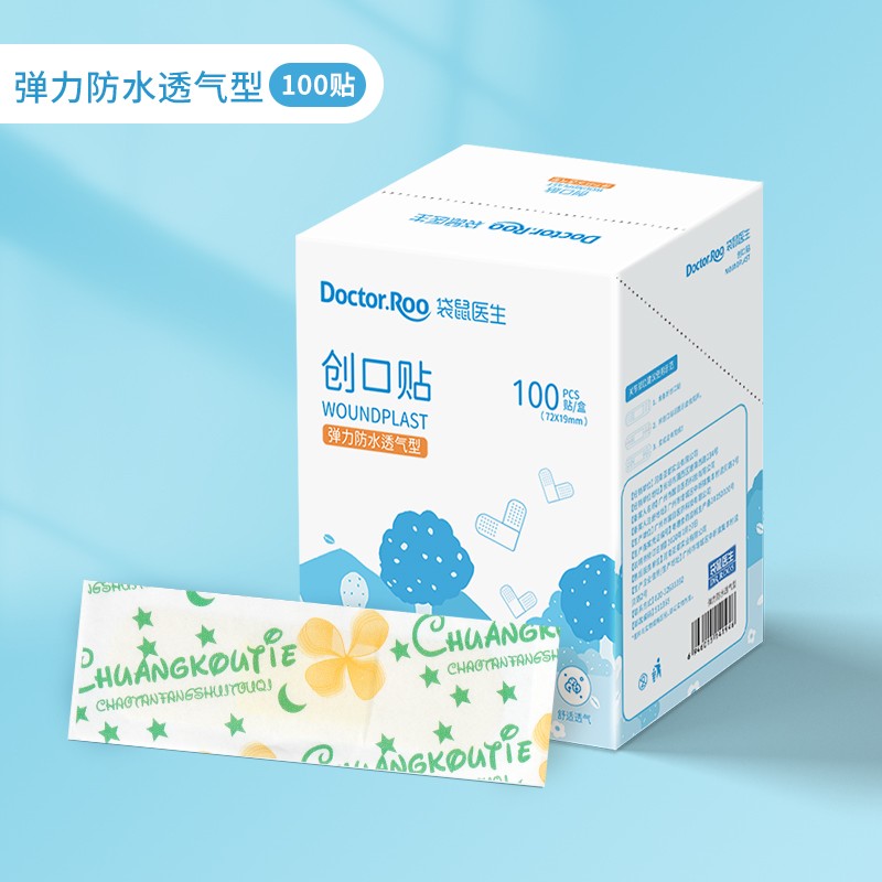 袋鼠医生创可贴-柔软,透气又防水|最优惠价!