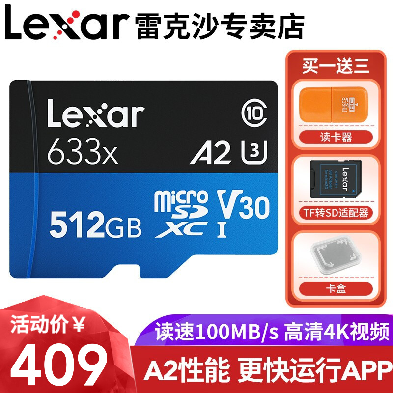 Lexar雷克沙TF存储卡633X microSD卡手机高速任天堂Switch内存卡笔记本 TF卡512G 高速U3 V30 A2