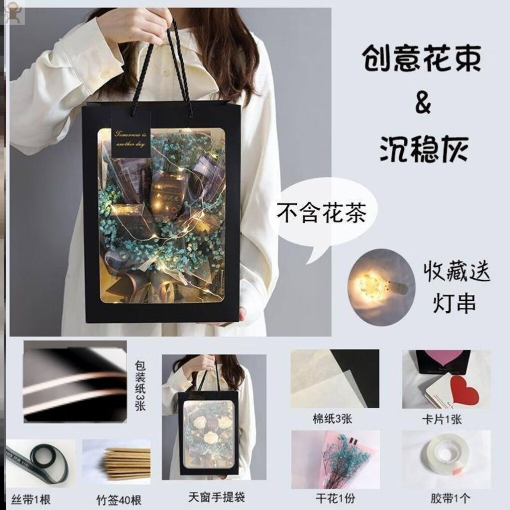 创京懿选花束创意送男友炫赫门花束包烟的花束放烟 沉稳黑 1份蓝满