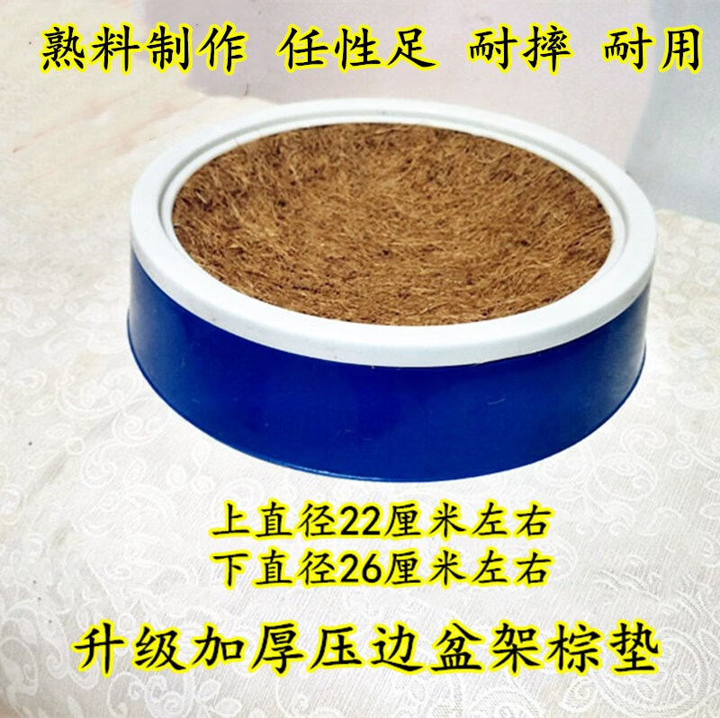 山头林村鸽子窝鸽子用品用具信鸽巢盆赛鸽鸽窝鸽子环玉米皮防侧翻窝