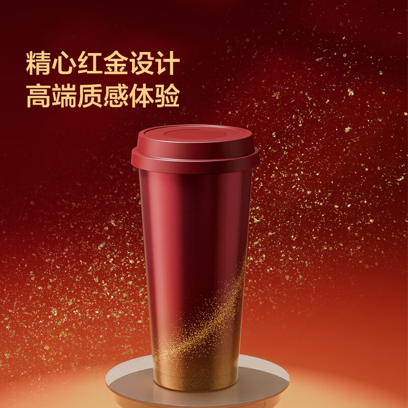 京东京造 东方喜运保温杯 男女士儿童咖啡水杯子新年会伴手礼 红金色500ml