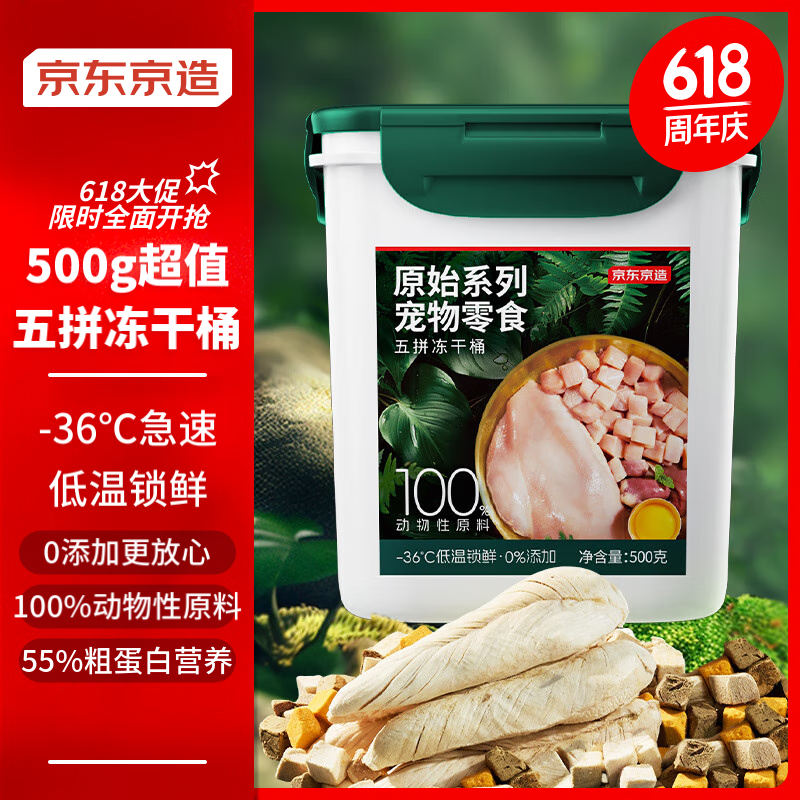 �������������ʳ��ƴ����Ͱ������ʳ500g Ȯèͨ�ö�����ʳ����