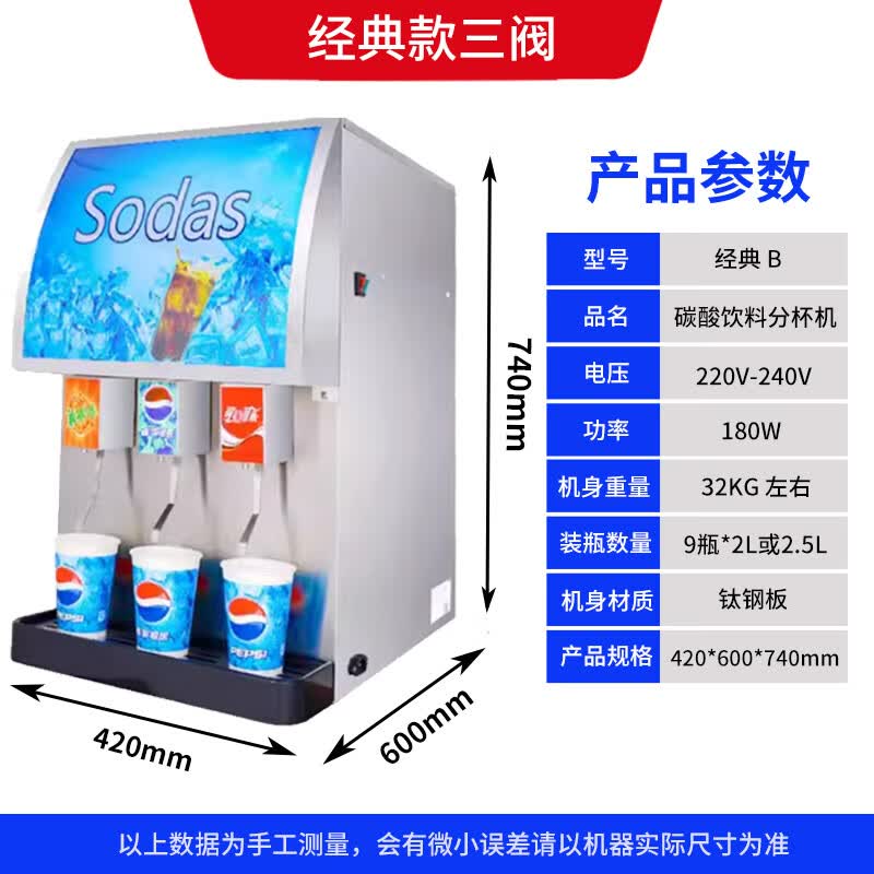 2026年饮料机怎么选不踩雷？实测这6款，家长亲测好用的都在这-图片1