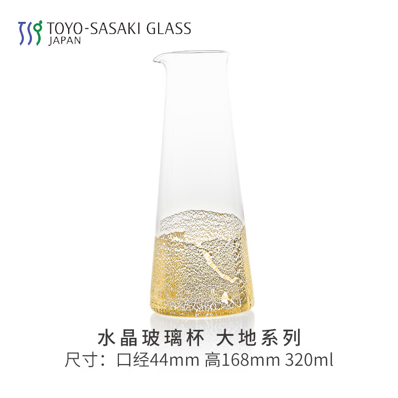 glass日本进口东洋佐佐木江户硝子金大地系列金箔酒 大地金箔酒壶