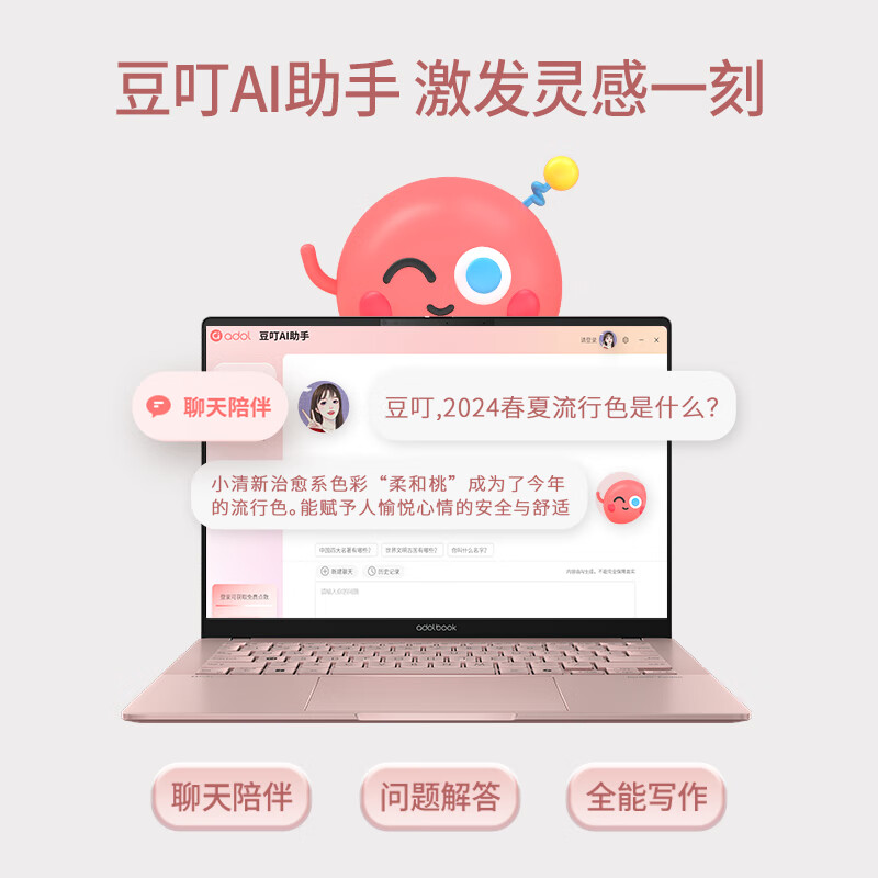 现在买哪款笔记本电脑好用？内行人都推荐这10款，口碑公认-图片10