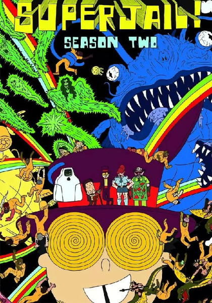 超级监狱第二季