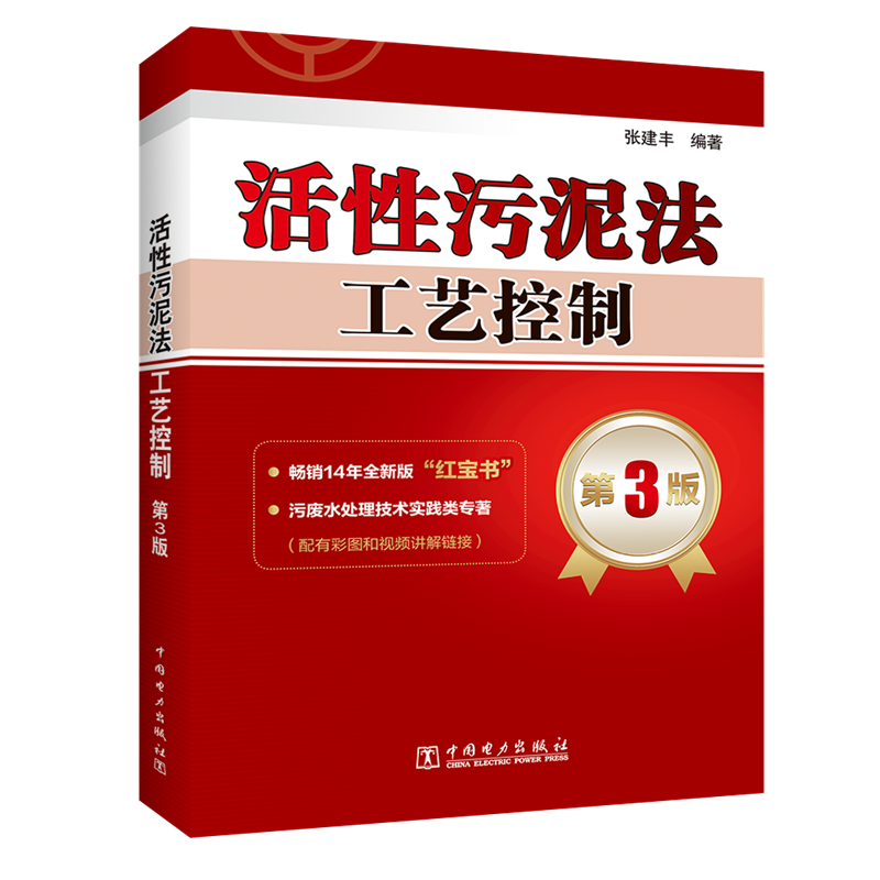 中国电力出版社一般工业技术图书,环境科学价格持续上涨!