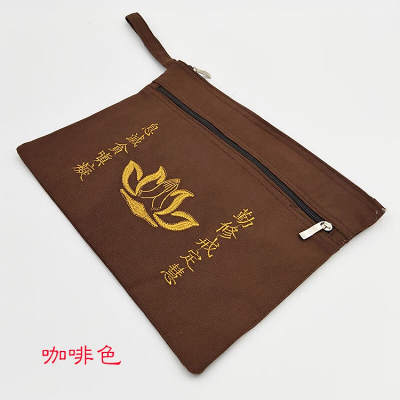 妙普乐佛教海青袋 海青袋三衣袋僧包居士包帆布拎包男女海青包僧服