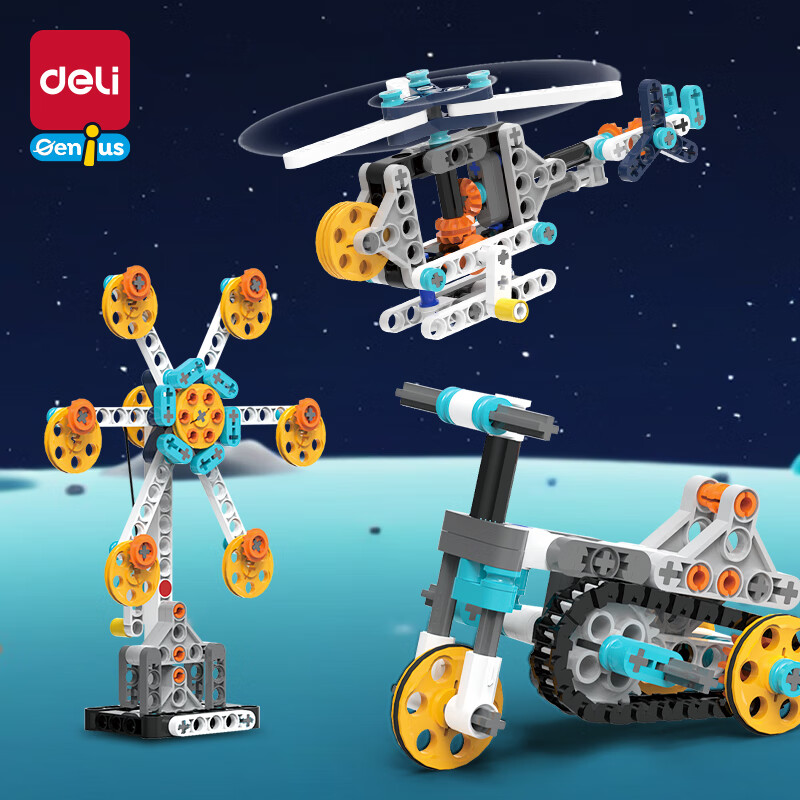 得力（deli）科教积奇幻游乐园立体拼插小颗粒儿童开学玩具生日开学礼物YP175