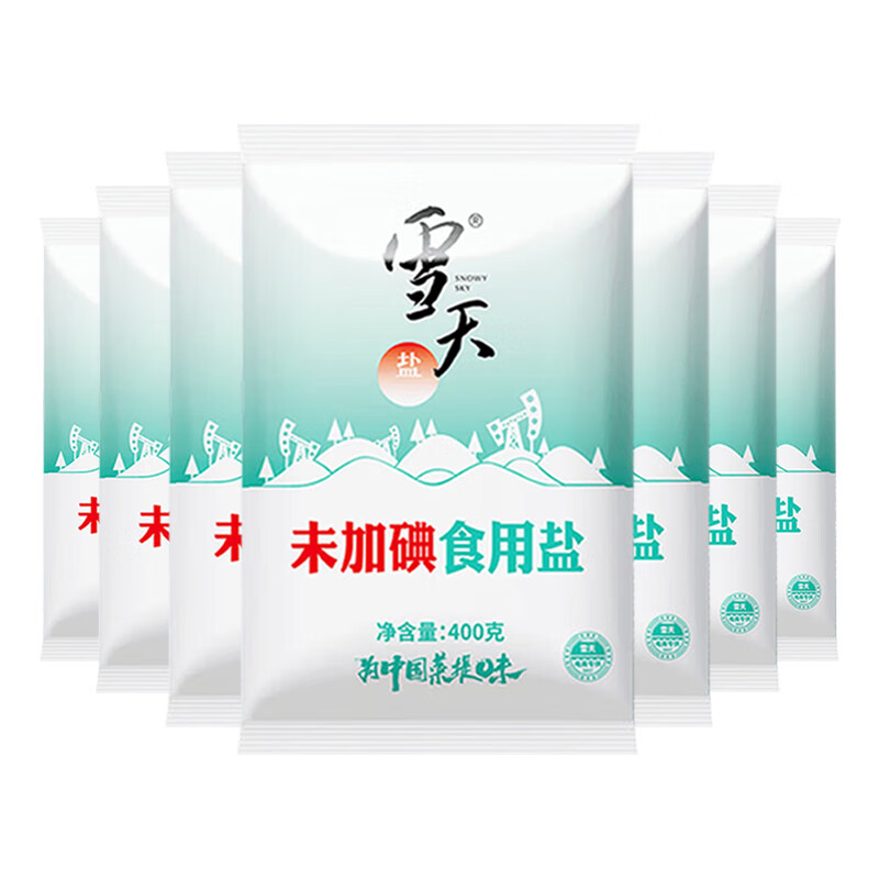 雪天（xuetian）未加碘加碘精制盐家用调味井矿盐食用盐整箱批发 未加碘400g*7包